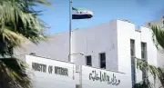 وزارة الداخلية السورية تعلن إحباط مخطط تخريبي لخلية مرتبطة بحزب الله