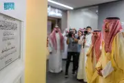 وزير الصحة السعودي يعلن عن إطلاق برنامج وطني للكشف المبكر عن الأمراض المزمنة