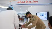 حرس الحدود الشمالية يختتم معرض 'وطن بلا مخالف' للتوعية بمخاطر تسهيل دخول المخالفين