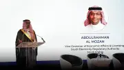 السعودية تستضيف مؤتمر ERRA الرابع والعشرين في الرياض 2027