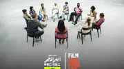مؤسسة البحر الأحمر السينمائي تجدد شراكتها مع Film Independent للعام الثالث على التوالي