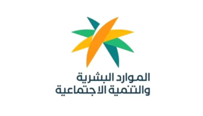 أكثر من 10 آلاف زيارة رقابية لوزارة الموارد البشرية خلال موسم الحج