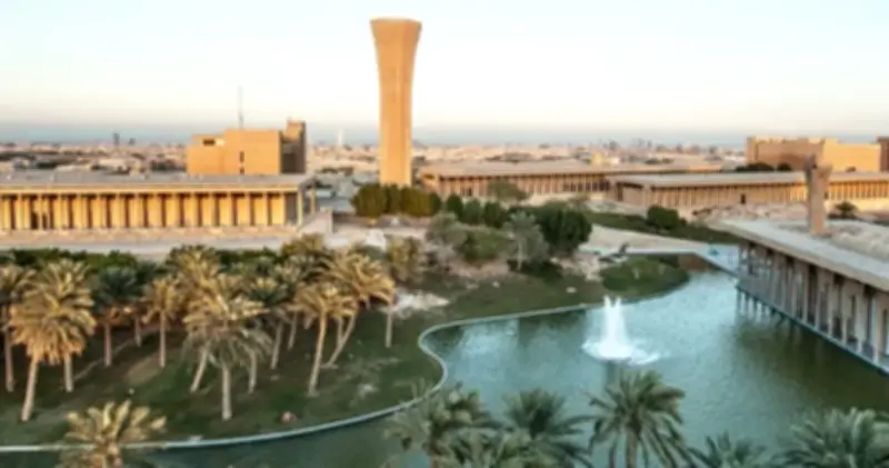 البرادعي يهنئ جامعة الملك فهد لدخولها أفضل 100 جامعة عالميًا