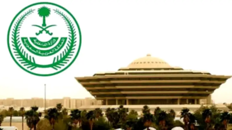 غرامة 100 ألف ريال لإيواء حاملي تأشيرات الزيارة بمكة والمشاعر