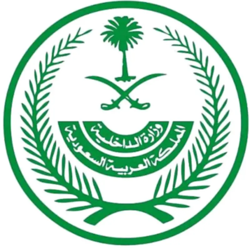 السعودية: غرامة 100 ألف ريال لإيواء حاملي تأشيرات الزيارة بمكة