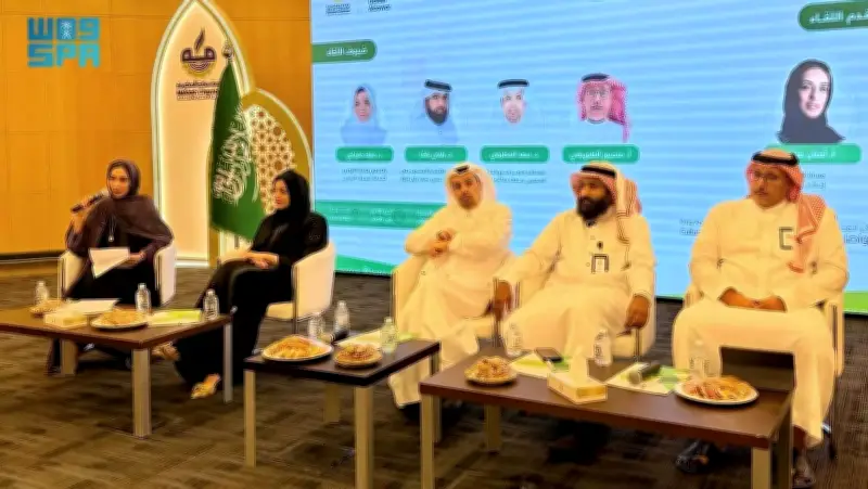 ارتفاع أرباح "أمريكانا" إلى 1.2 مليار ريال في 2024