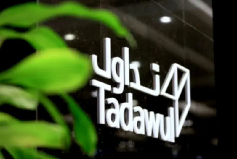 توصية بشراء 1.22 مليون سهم من تداول لبرنامج حوافز الموظفين