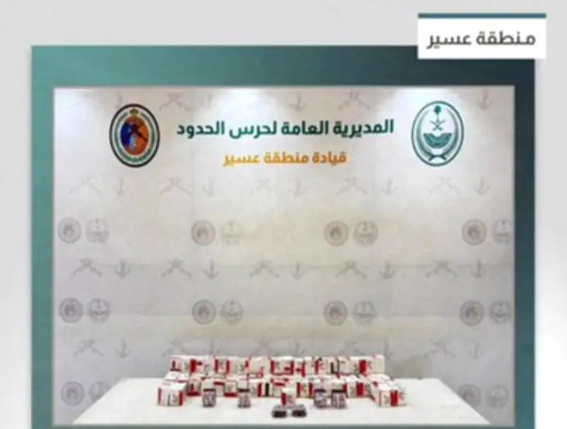 حرس الحدود بعسير يحبط تهريب 13,400 قرص طبي غير مرخص