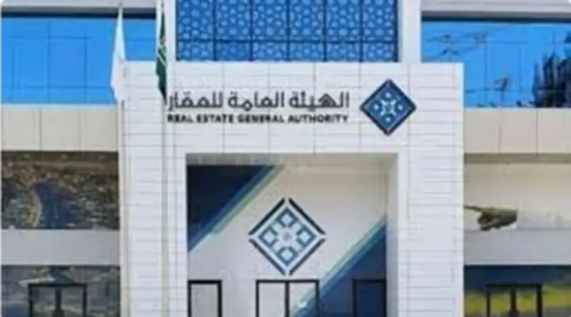 بدء التسجيل العيني لـ142 قطعة عقارية في 12 حياً بمكة وجدة