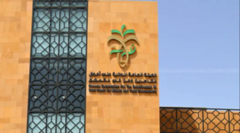الهيئة العامة للولاية تشارك في حج 1447هـ لضمان حفظ الحقوق