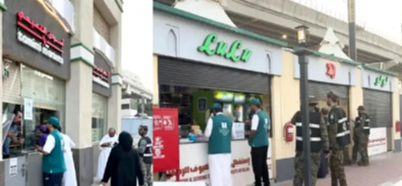 التجارة توسع مشاركة الهايبرات والمطاعم لخدمة حجاج 1447هـ