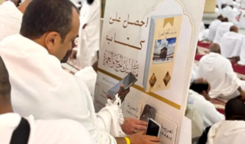 برنامج دعوي وإرشادي بمسجد الخيف لتوعية حجاج 1447 بأحكام المناسك