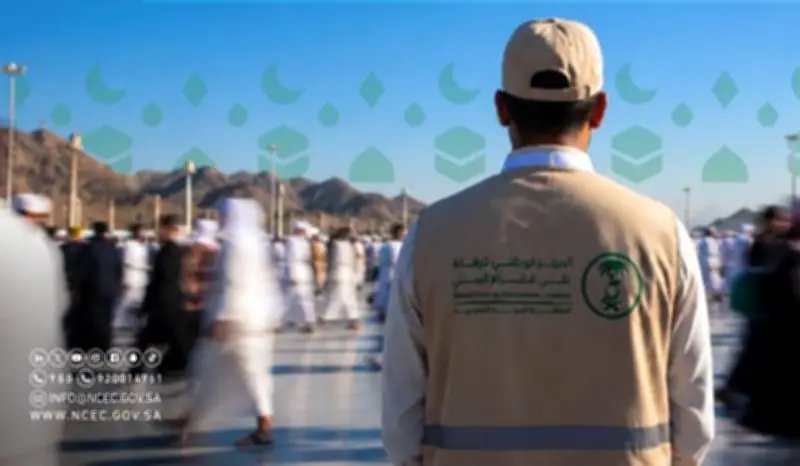المركز البيئي يرفع جاهزيته لموسم حج 1447 بنسبة 30%