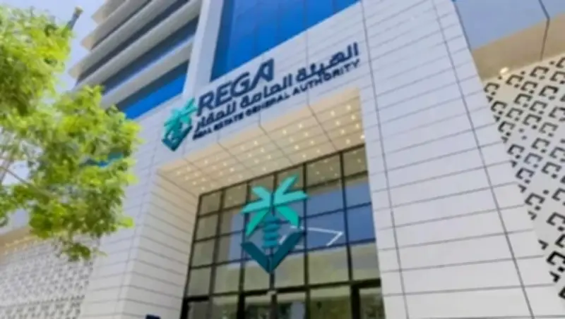 بدء تسجيل 148 قطعة عقارية في 6 أحياء بمكة المكرمة