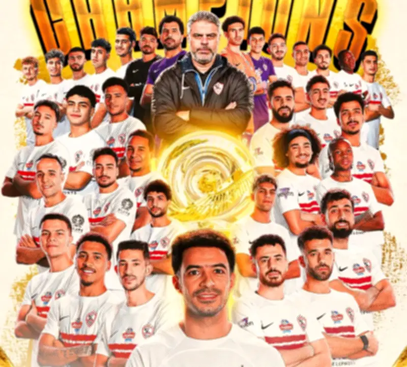للمرة الـ15.. الزمالك يتوج بطلاً للدوري المصري الممتاز