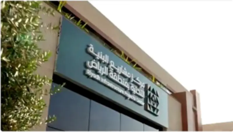 تقرير البنية التحتية بالرياض: 15 ألف ترخيص و765 كم طرق مشغولة