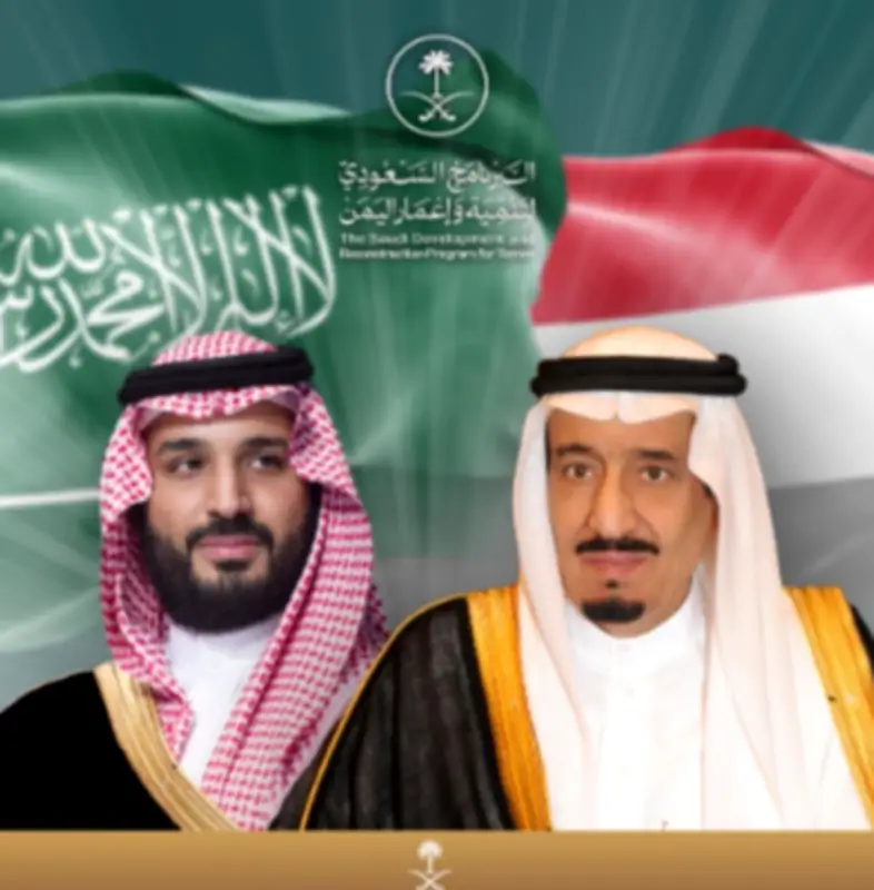السعودية تقدم 150 مليون دولار دعماً عاجلاً لليمن لدعم الكهرباء