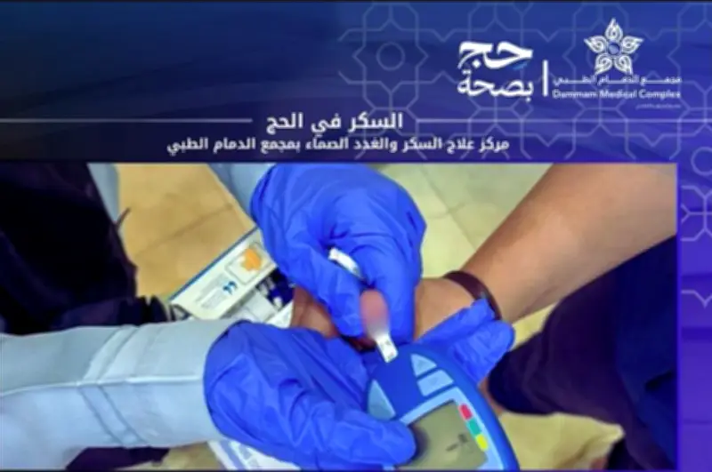 إطلاق حملة "حج بصحة" الثانية لحجاج الداخل بمشاركة 160 ألف حاج
