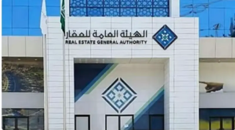 بدء التسجيل العيني للعقار في خميس مشيط بمنطقة عسير من 17 مايو