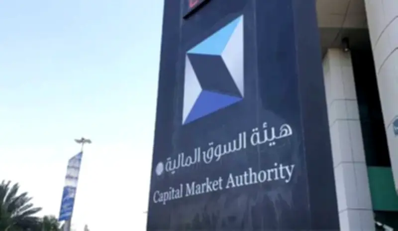 إحالة 17 مشتبهاً بينهم أعضاء مجلس إدارة سابقون وحاليون لشركة سينومي ريتيل إلى النيابة العامة