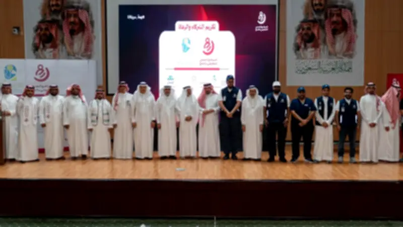 تدشين النسخة 18 من البرنامج الصحي التطوعي بالحج بمشاركة 710 متطوعاً