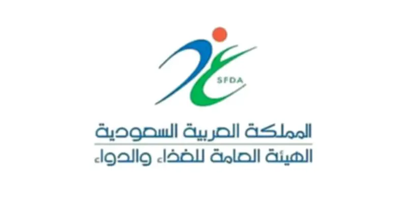 الغذاء والدواء تغرم 19 منشأة دوائية 5 ملايين ريال لعدم التزامها بنظام رصد
