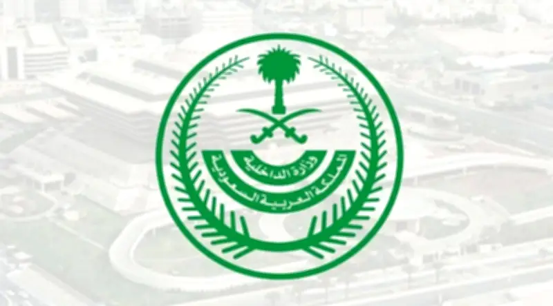 غرامة 20 ألف ريال لمن يؤدي الحج دون تصريح وتحذير من الترحيل