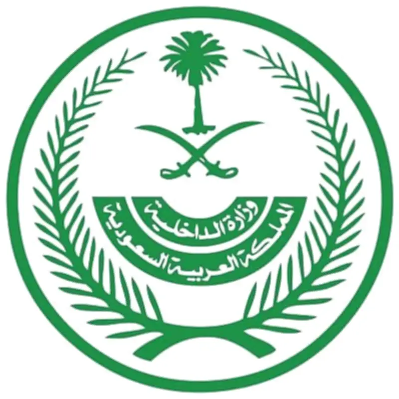 غرامة 20 ألف ريال وترحيل لمن يخترق تعليمات الحج بتأشيرة زيارة