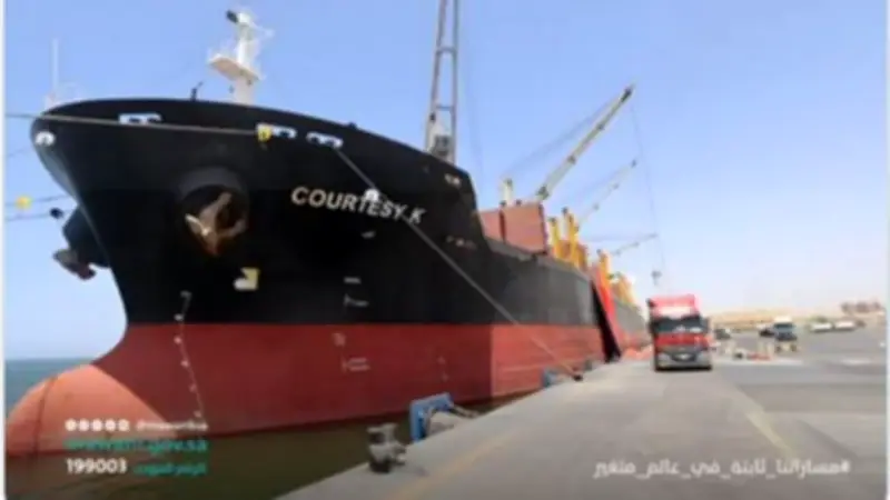 تصدير 20 ألف طن من اليوريا السعودية إلى بنغلاديش عبر ميناء ينبع