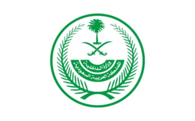 الداخلية تحذر المقيمين: غرامة 20 ألف ريال وترحيل ومنع من الحج دون تصريح