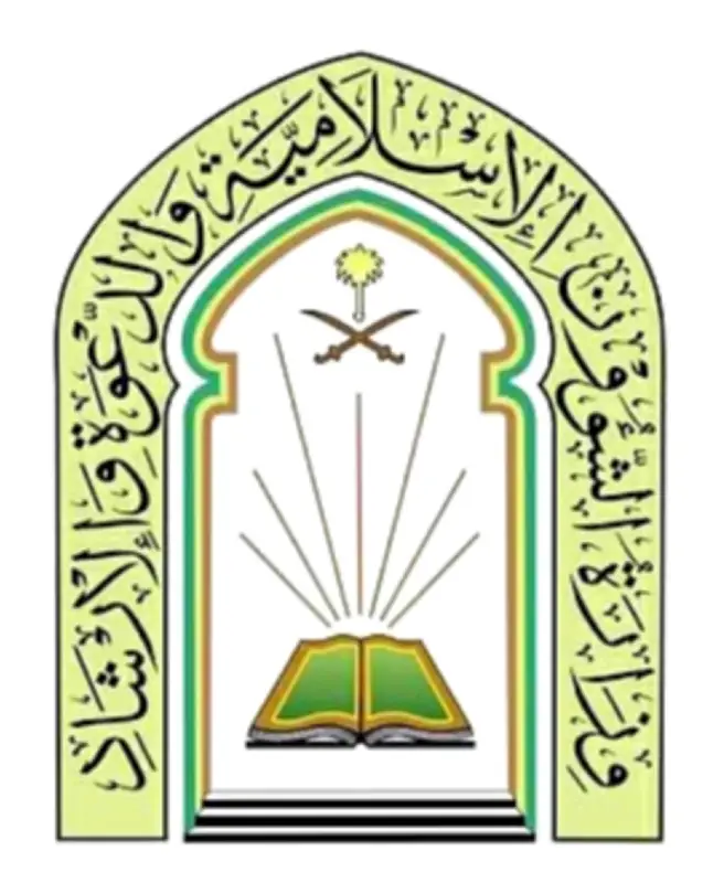 دورة زاد الحج في مسجد قباء لخدمة أكثر من 200 ألف حاج