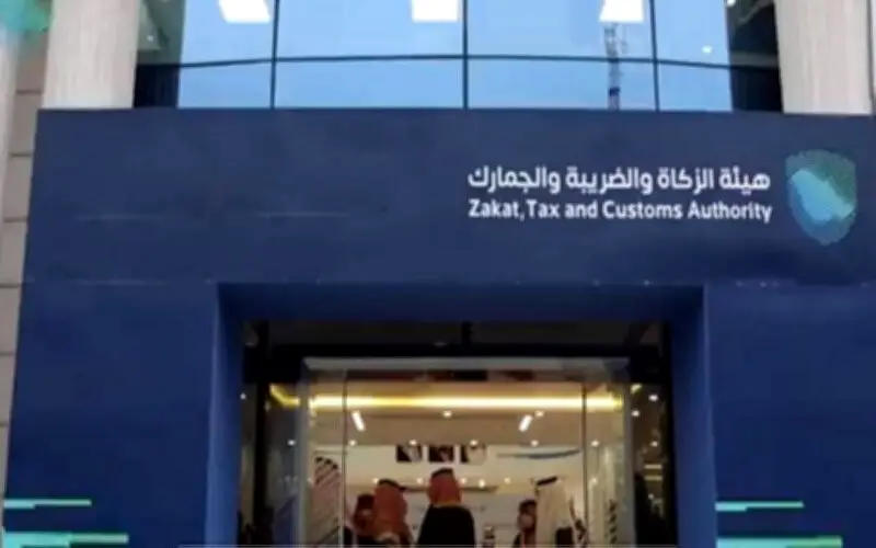 زاتكا تدعو المنشآت لتقديم نماذج ضريبة الاستقطاع عن أبريل 2026