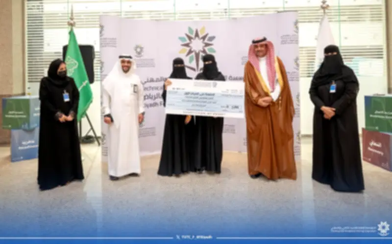 الكلية التقنية التطبيقية للبنات بالرياض تنظم ملتقى السلامة والصحة المهنية 2026