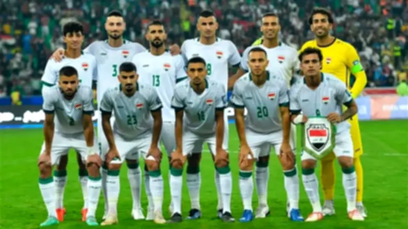 الاتحاد العراقي ينفي أزمة تأشيرات لاعبيه قبل كأس العالم 2026