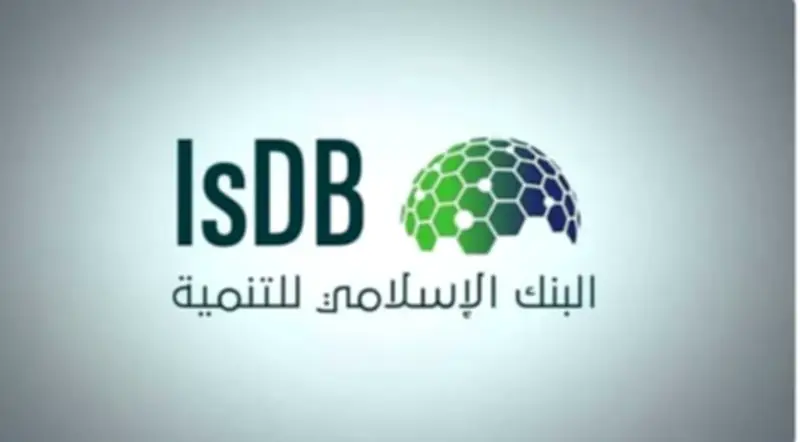 البنك الإسلامي للتنمية يعتمد استراتيجياته الخمسية 2026-2030