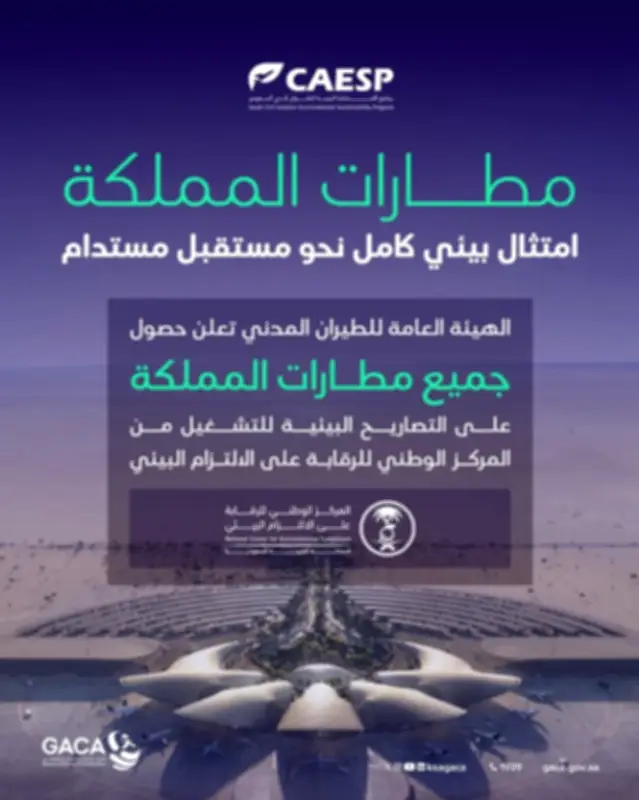 تحليل: ارتفاع أسعار النفط يعزز الاقتصاد السعودي ويدعم رؤية 2030