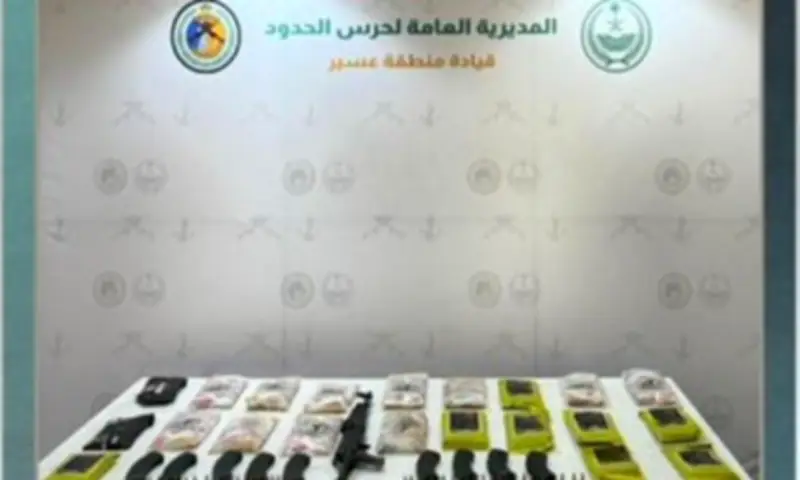 إحباط تهريب 23 كجم من الحشيش في الربوعة بعسير