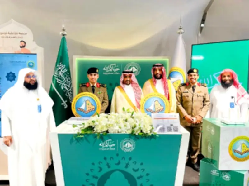 تأهيل 25 ألف طالب في مهارات المستقبل بالرياض