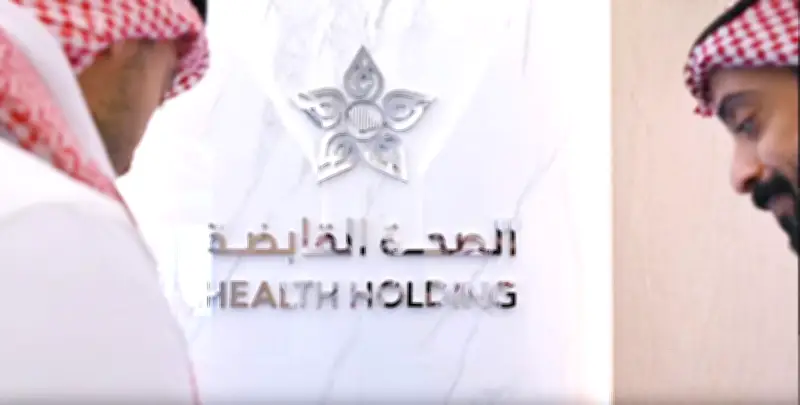 مليارا ريال مكافآت لـ27 ألف موظف انتقلوا من الصحة إلى القابضة