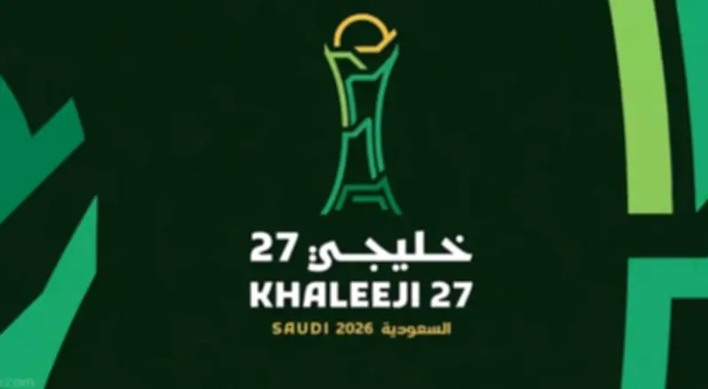 إطلاق الهوية الرسمية لبطولة كأس الخليج العربي "خليجي 27" في جدة