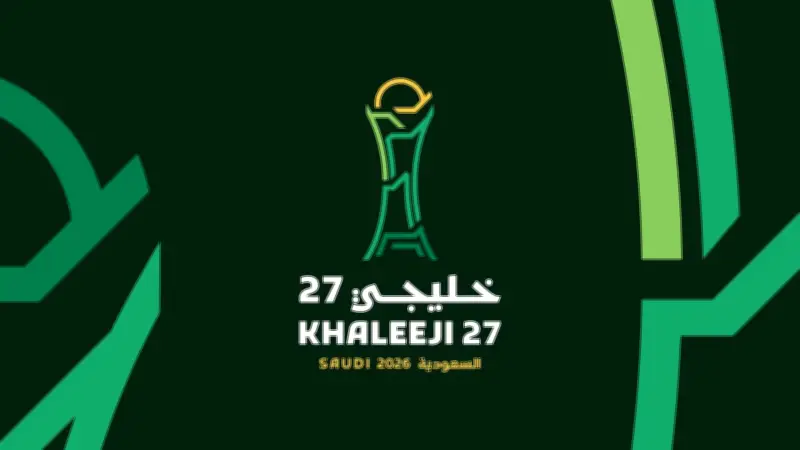 الاتحاد الخليجي يطلق الهوية الرسمية لخليجي 27 في جدة