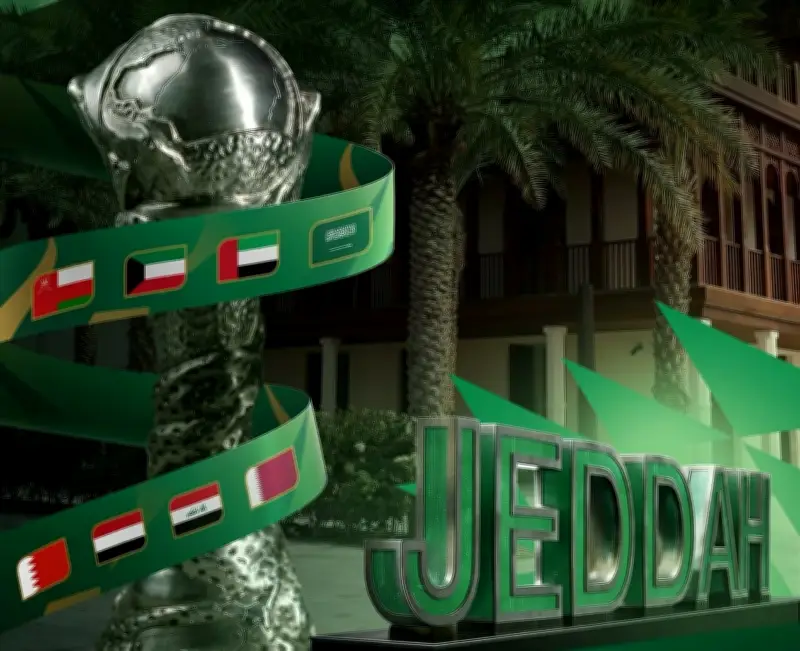 جدة التاريخية تحتضن قرعة خليجي 27 في 19 مايو 2026