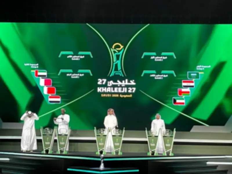 قرعة خليجي 27: السعودية في مجموعة نارية مع العراق وعمان والكويت