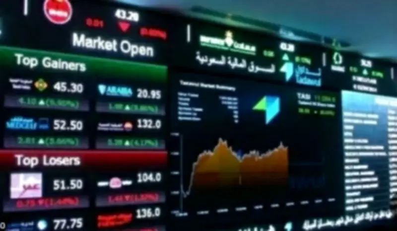 انخفاض مؤشر الأسهم السعودية 27.5 نقطة إلى 10,967 نقطة