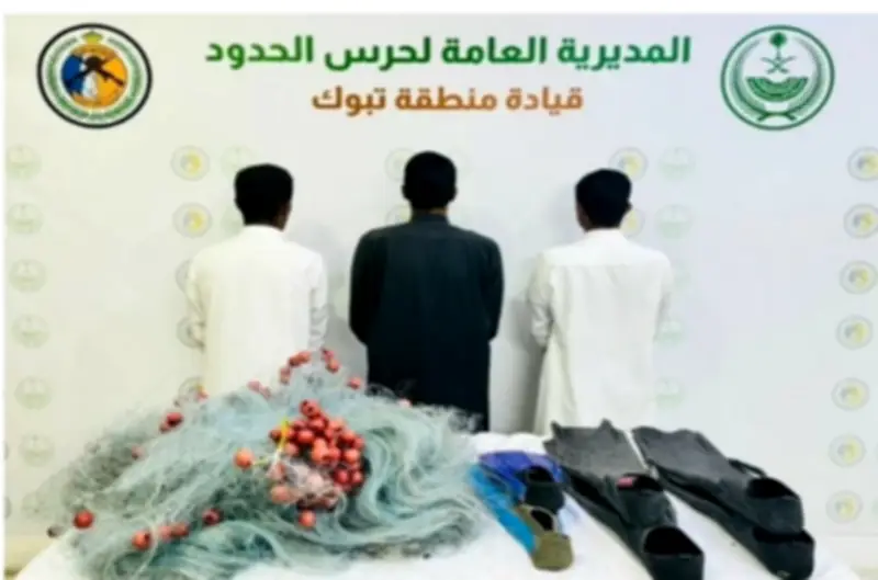 ضبط 3 مخالفين للأنشطة البحرية بحقل بتبوك