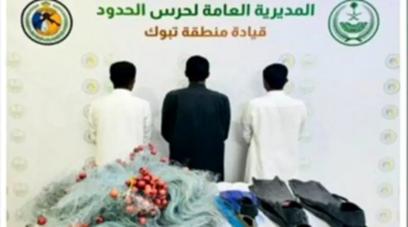 ضبط 3 مواطنين في حقل لمخالفتهم لائحة الأمن والسلامة البحرية