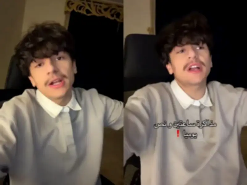 طالب يكشف 3 طرق ساعدته لتحقيق المركز الأول بالمذاكرة ساعتين ونصف يوميا