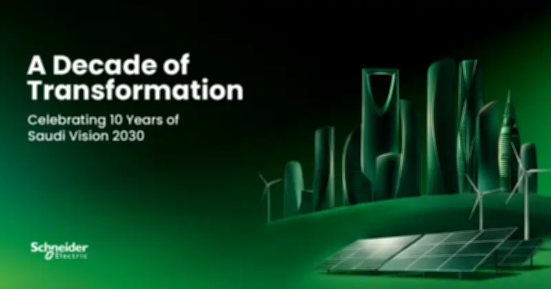 شنايدر إلكتريك تضاعف إنتاجها في السعودية 3 مرات بـ 32 خطاً بحلول 2030