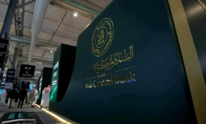 الائتمان المصرفي السعودي يسجل أعلى مستوى عند 3.3 تريليون ريال
