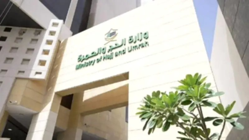 وزارة الحج والعمرة: 3.4 مليون قراءة لبطاقة نسك و80 ألف جولة رقابية